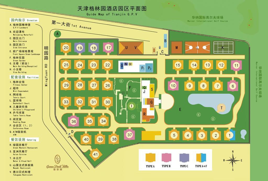 Green Park Hotel Tianjin Binhai  Экстерьер фото