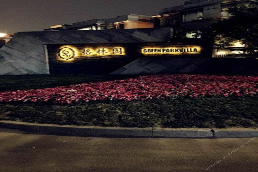 Green Park Hotel Tianjin Binhai  Экстерьер фото
